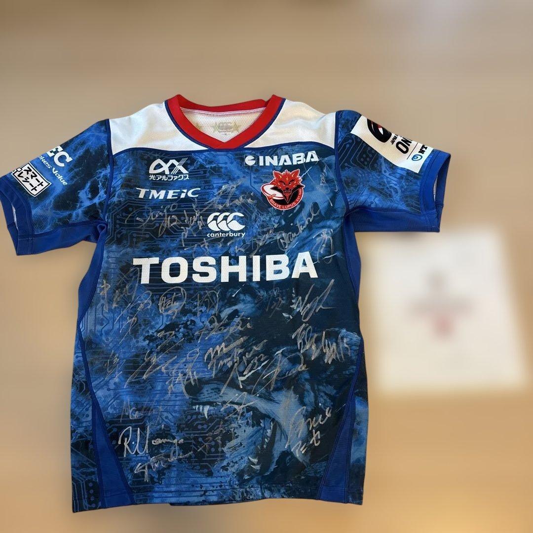 東芝BRAVE LUPUS東京　サイン入りユニホーム サイン色紙　値下げ交渉有