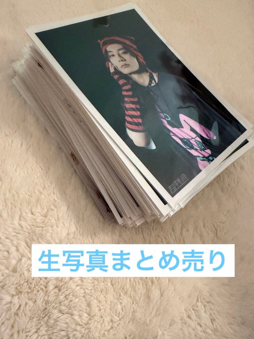 超特急 アロハ 生写真まとめ売り 髙松アロハ