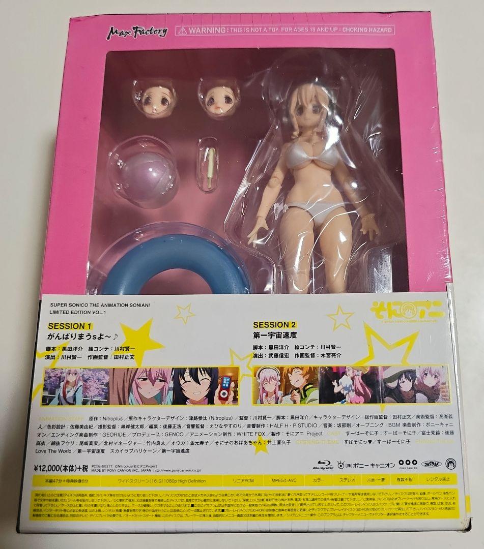 figma すーぱーそに子 水着Ver.付(初回限定版) そにアニ(1) 付き