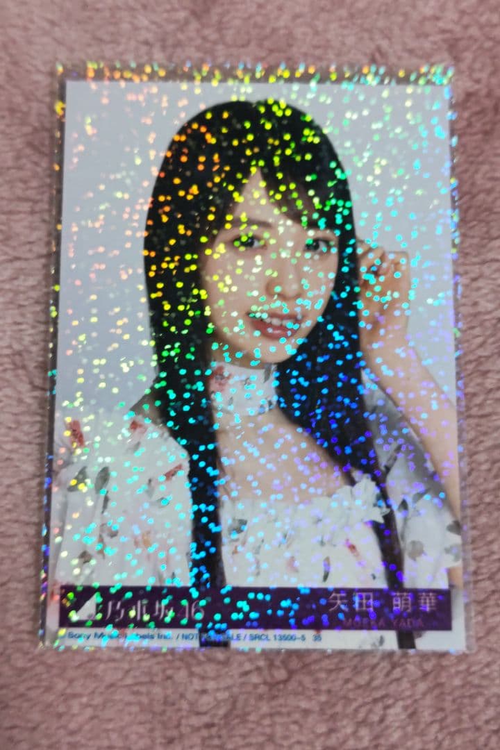 乃木坂46　矢田萌華　My respect 封入生写真 コンプリート