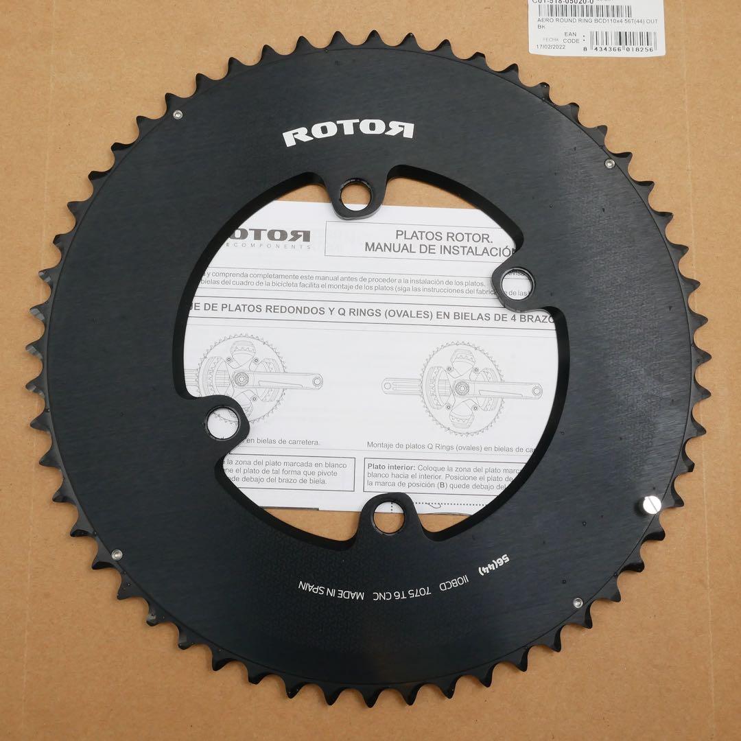 選手支給品 Rotor エアロラウンド アウターリング 56T シマノ対応 プロ