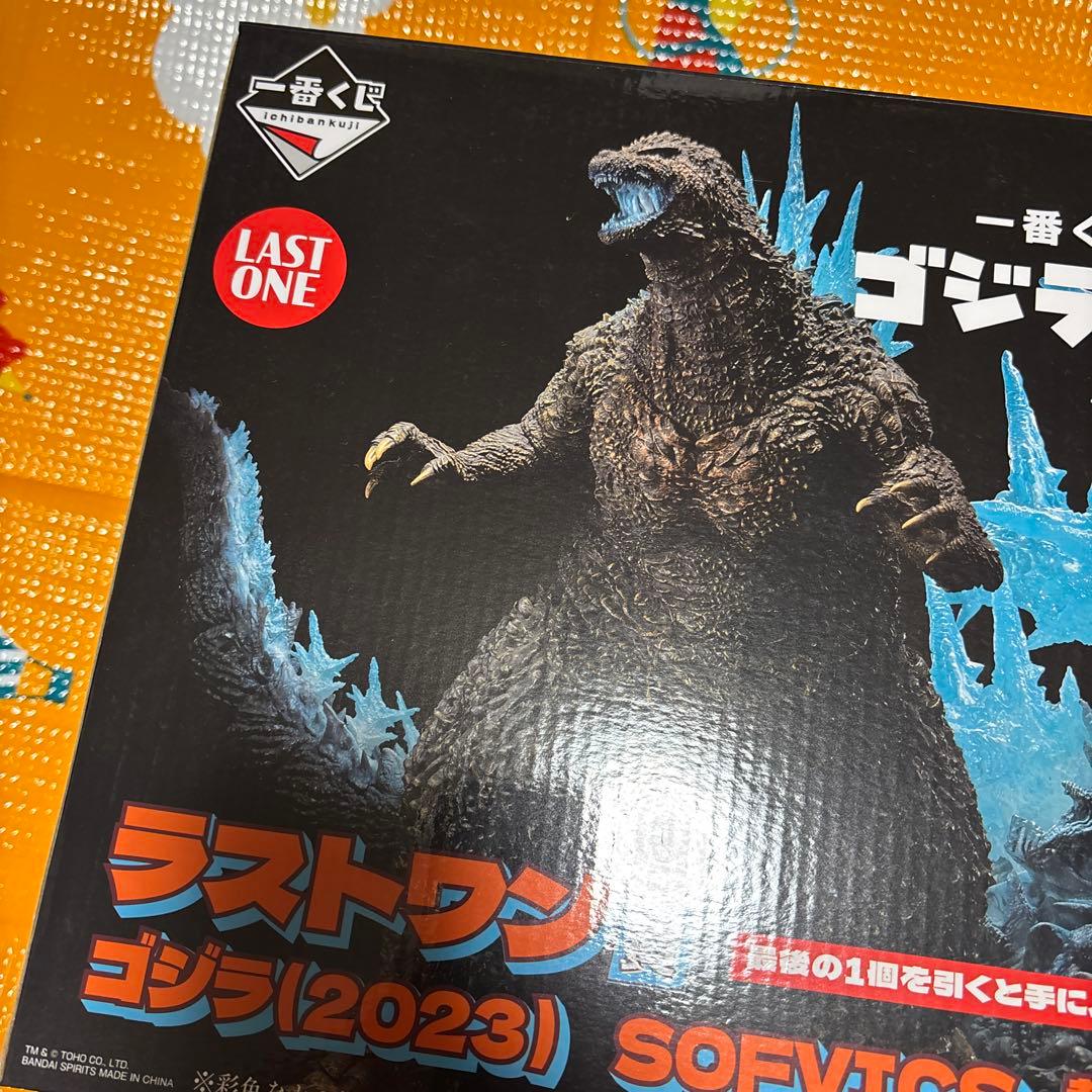 一番くじ　ゴジラ-1.0 ラストワン賞　ゴジラ(2023)SOFVICS