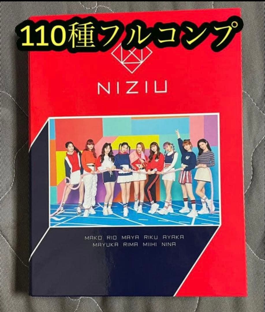 NiziU ラントレ 運動会 フルコンプリート 専用アルバム付き