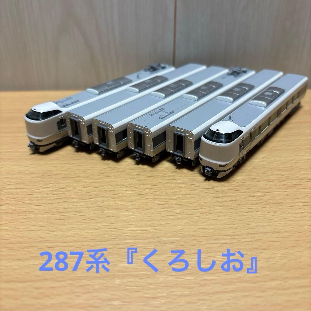 【美品】KATO 287系『くろしお』6両基本セット　付属品なし10-1179s