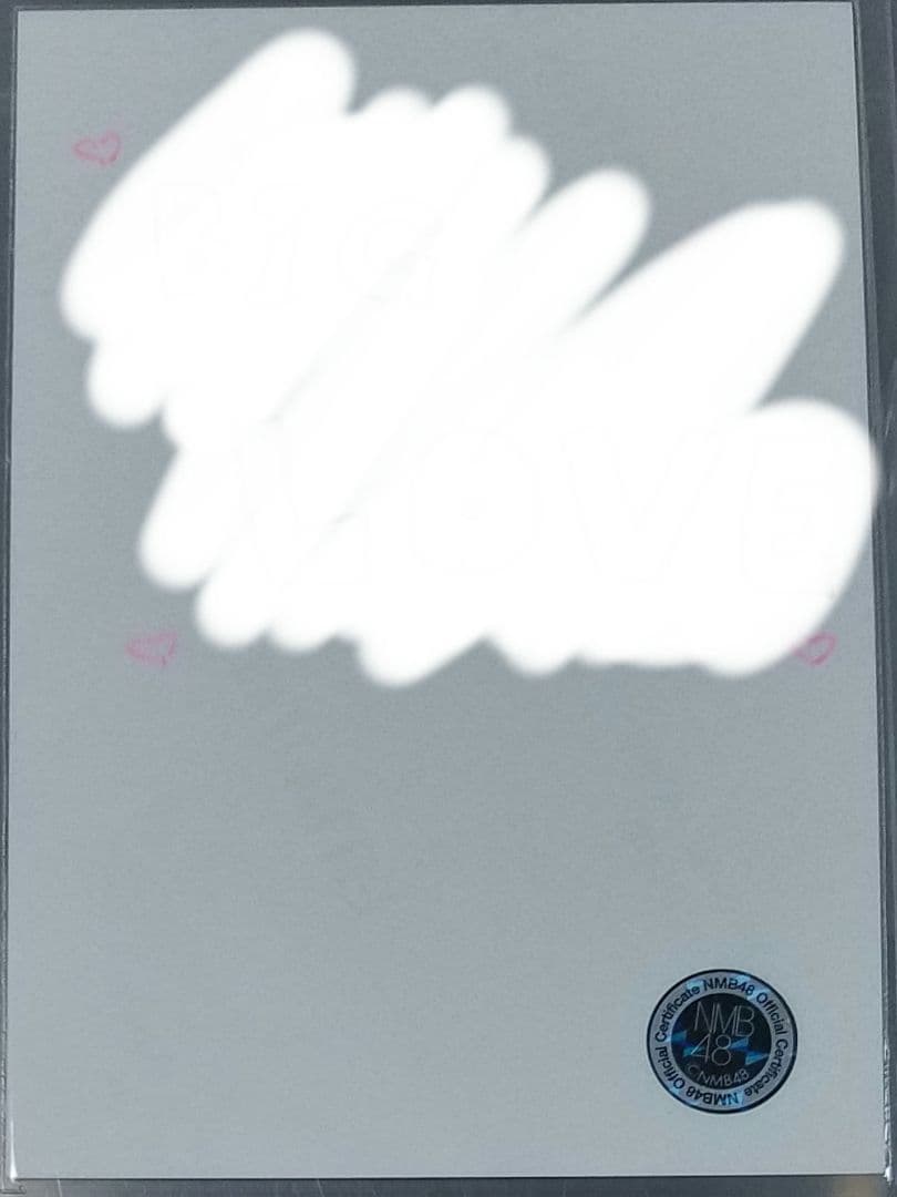 じ*ん様 坂本理紗さん NMB48 2025 November 直筆サイン入り生