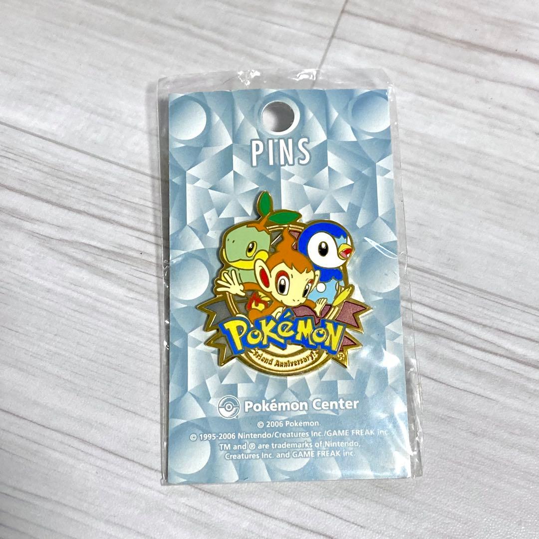 ポケモンセンター 限定 2006 ピンズ ヒコザル ナエトル ポッチャマ