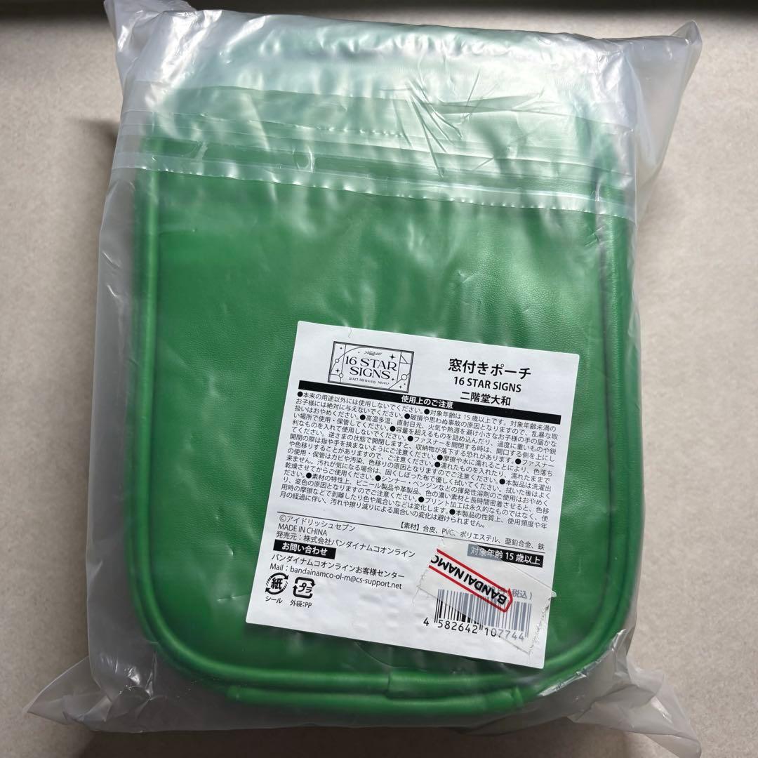 アイナナ アイドリッシュセブン 二階堂大和 ぬいぐるみ 窓付きポーチ アクスタ