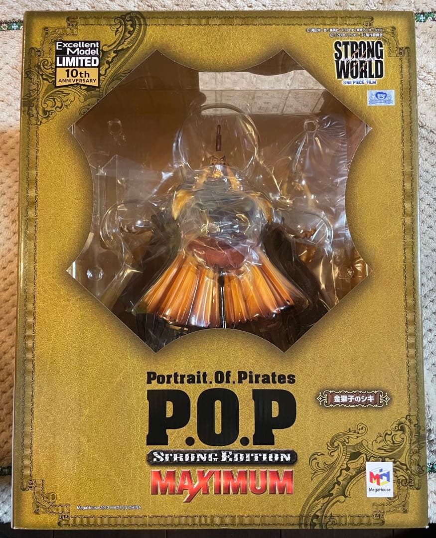 【未開封】POP ストロングエディションMAXIMUM 金獅子のシキ