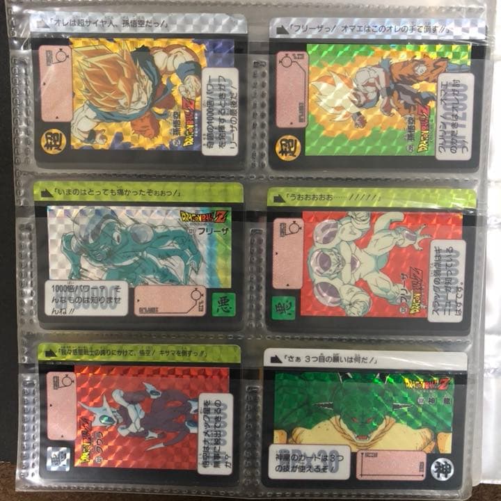 ドラゴンボールカードダス 第5弾〜13弾 キラのみ コンプリート54枚