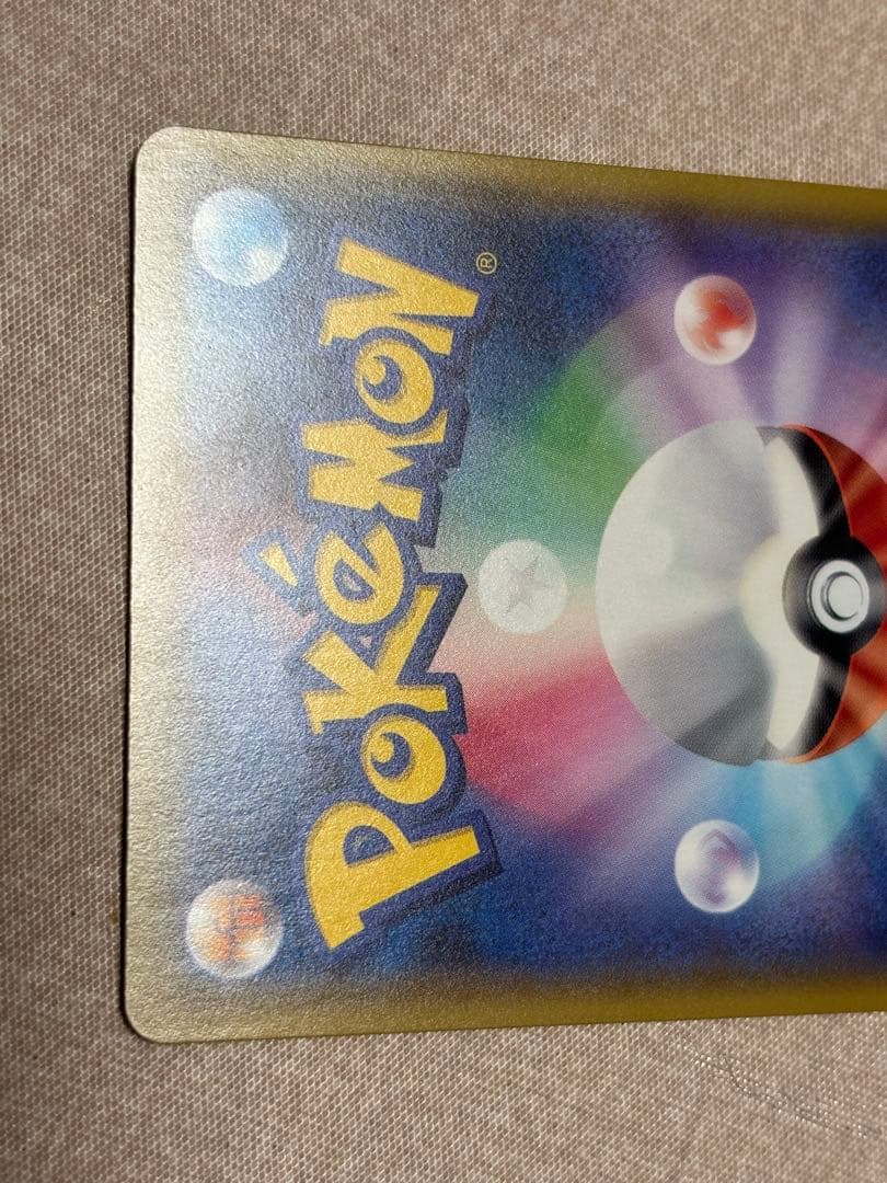 ポケモンカード メイ　SR