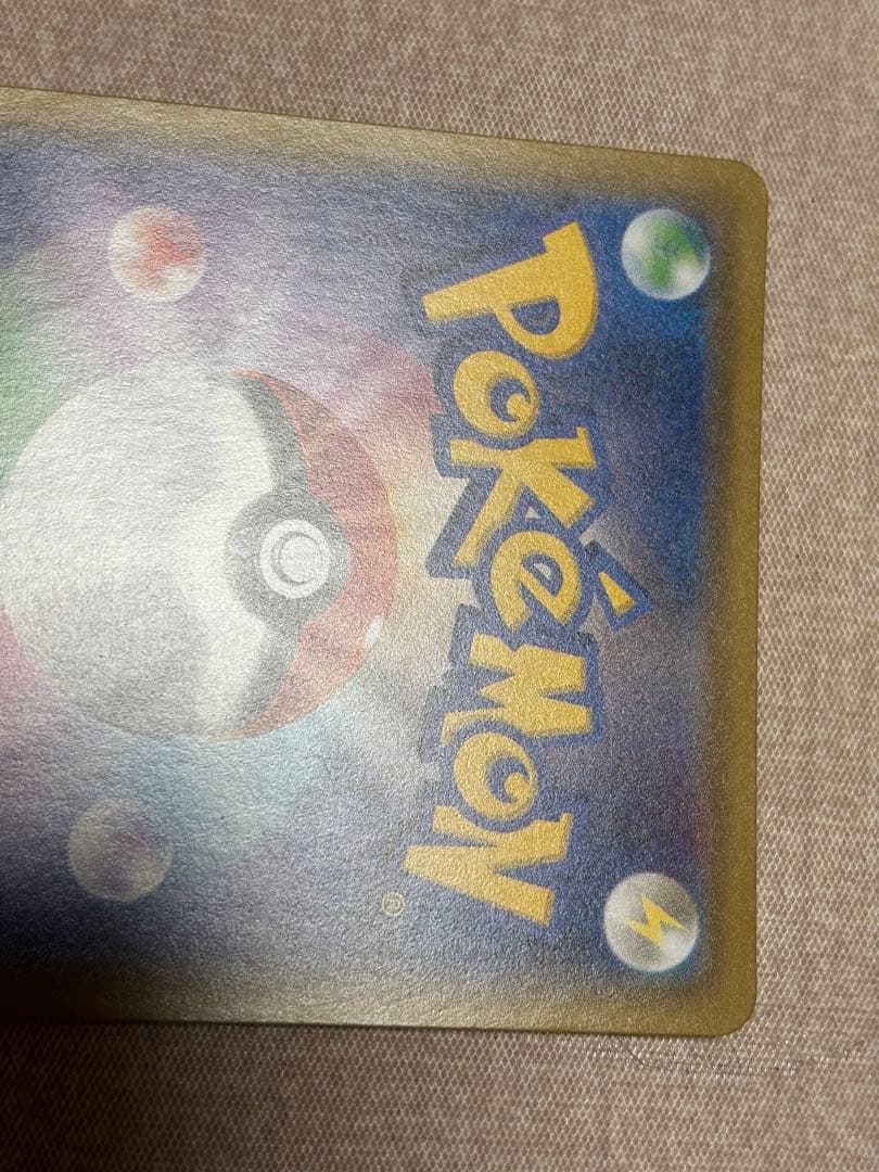 ポケモンカード メイ　SR