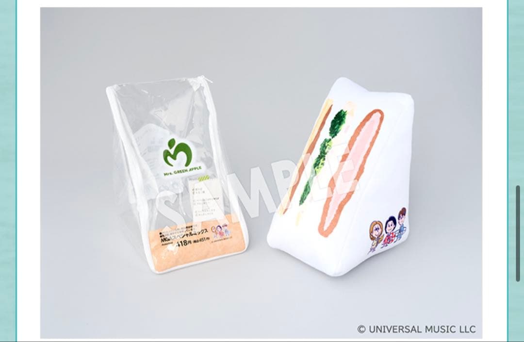 ミセスグリーンアップルMGAローソンオリジナルクッション 3点セット