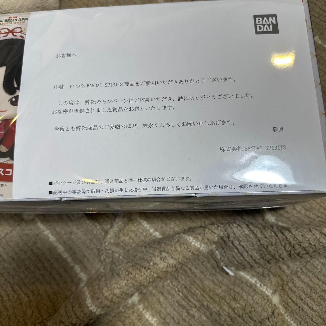 Mrs. GREEN APPLE 一番くじ A賞 ぬいぐるみマスコット セット