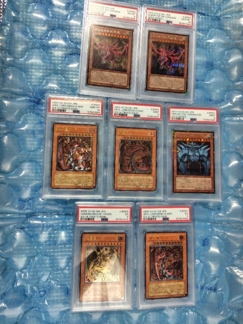 セ*-様 遊戯王 OCG 幻魔　幻神　PSA5〜PSA10　7枚セット　連番