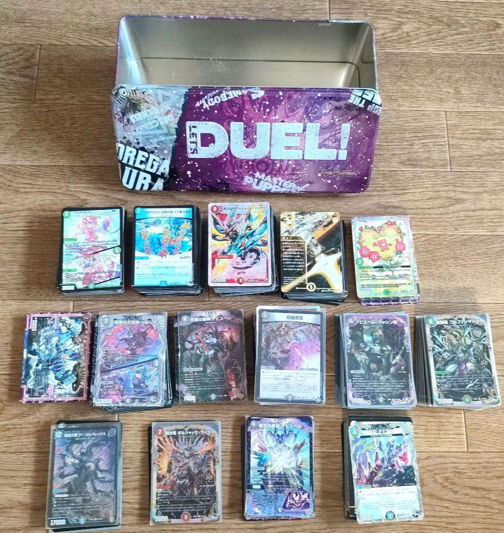 デュエルマスターズ カードセット 700枚以上