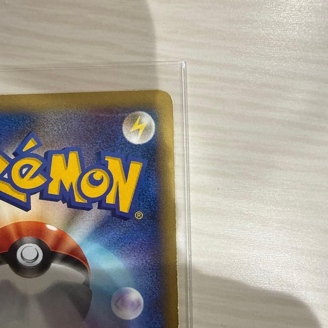 ワタルのリザードン