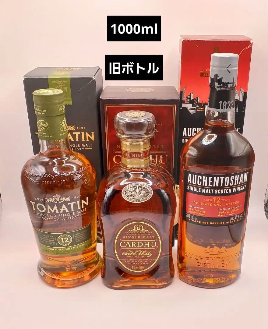 トマティン12年・カーデュ12年・オーヘントッシャン