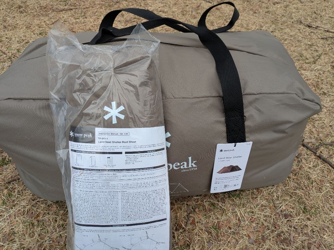 スノーピーク　ランドネストシェルター　試し張りのみ　新品ルーフシート付属