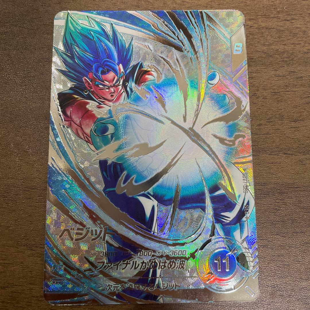 ドラゴンボールダイバーズ sdv7-sec ベジット パラレル