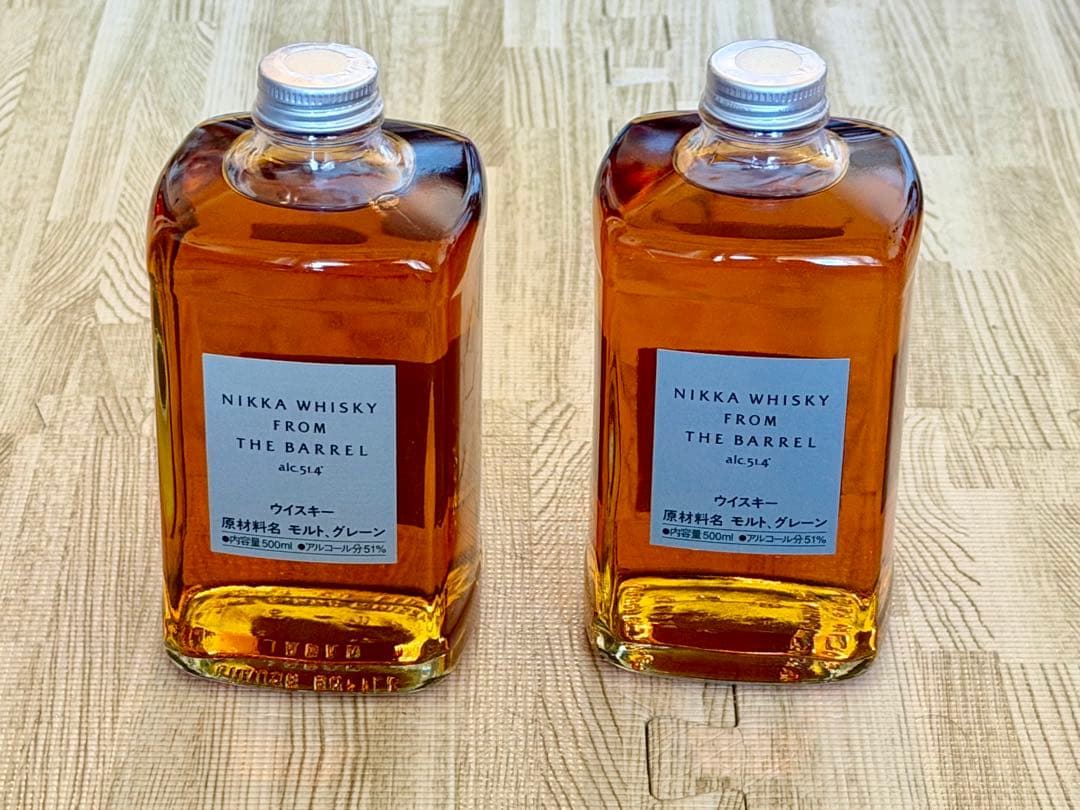 フロムザバレル 500ml 2本セット