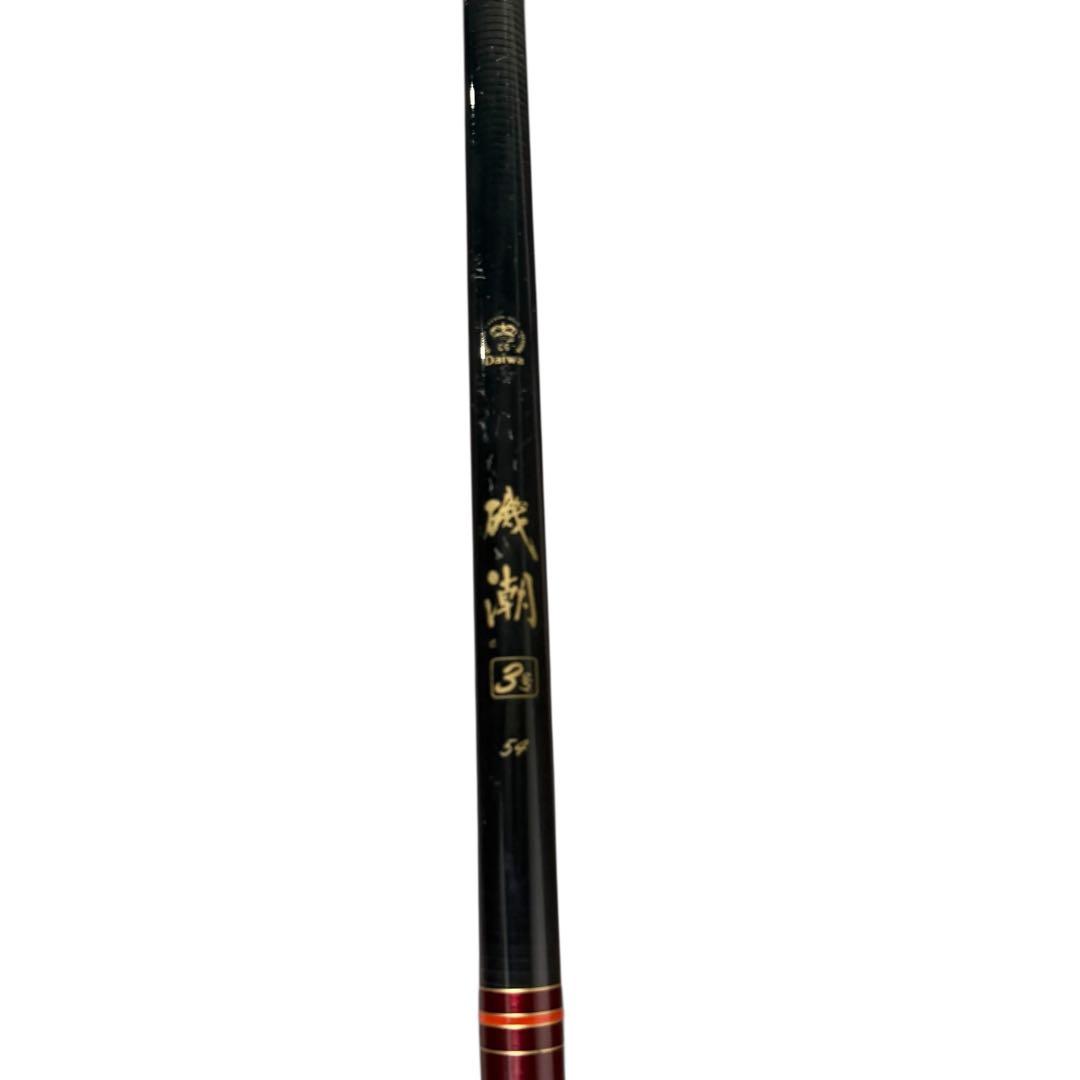 激レア‼️ダイワ　磯潮3号54 状態良好