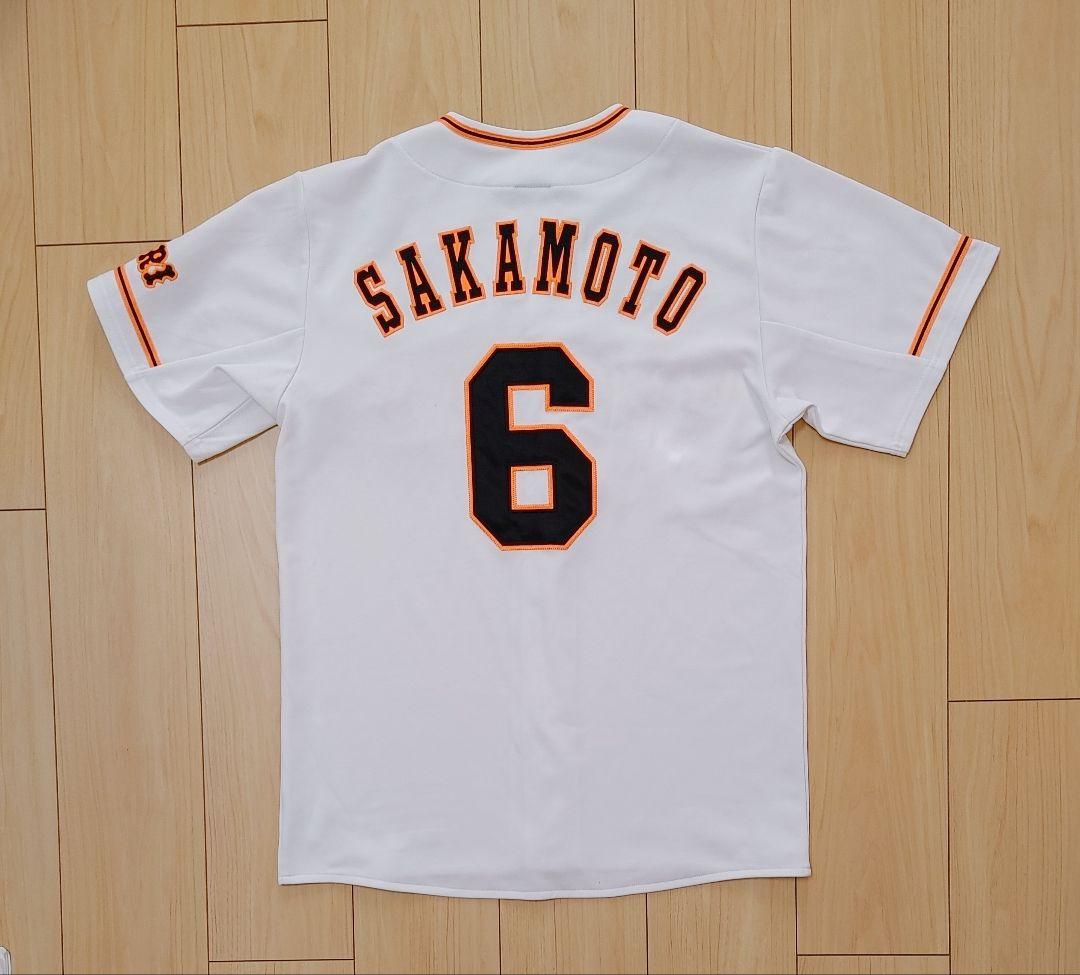 読売ジャイアンツ　坂本　アンダーアーマー　ハイグレード　ユニフォーム　MDサイズ