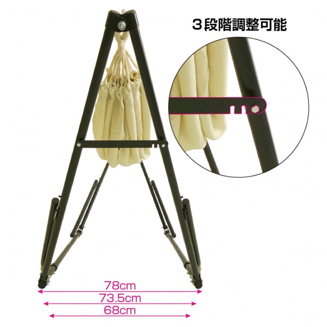 新品未使用タグ付き！IGNIO イグニオ　3way ハンモック