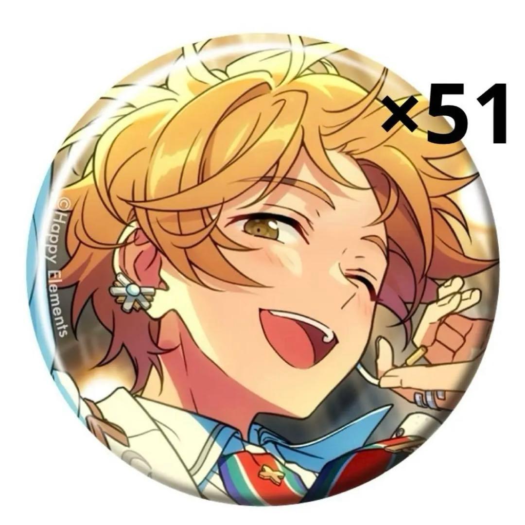 真白友也　フィーチャー2 あんスタ