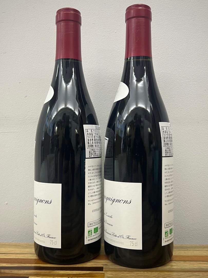ドメーヌ　ルロワ コトー・ブルギニョン 2019年 ×2本チルド発送可能