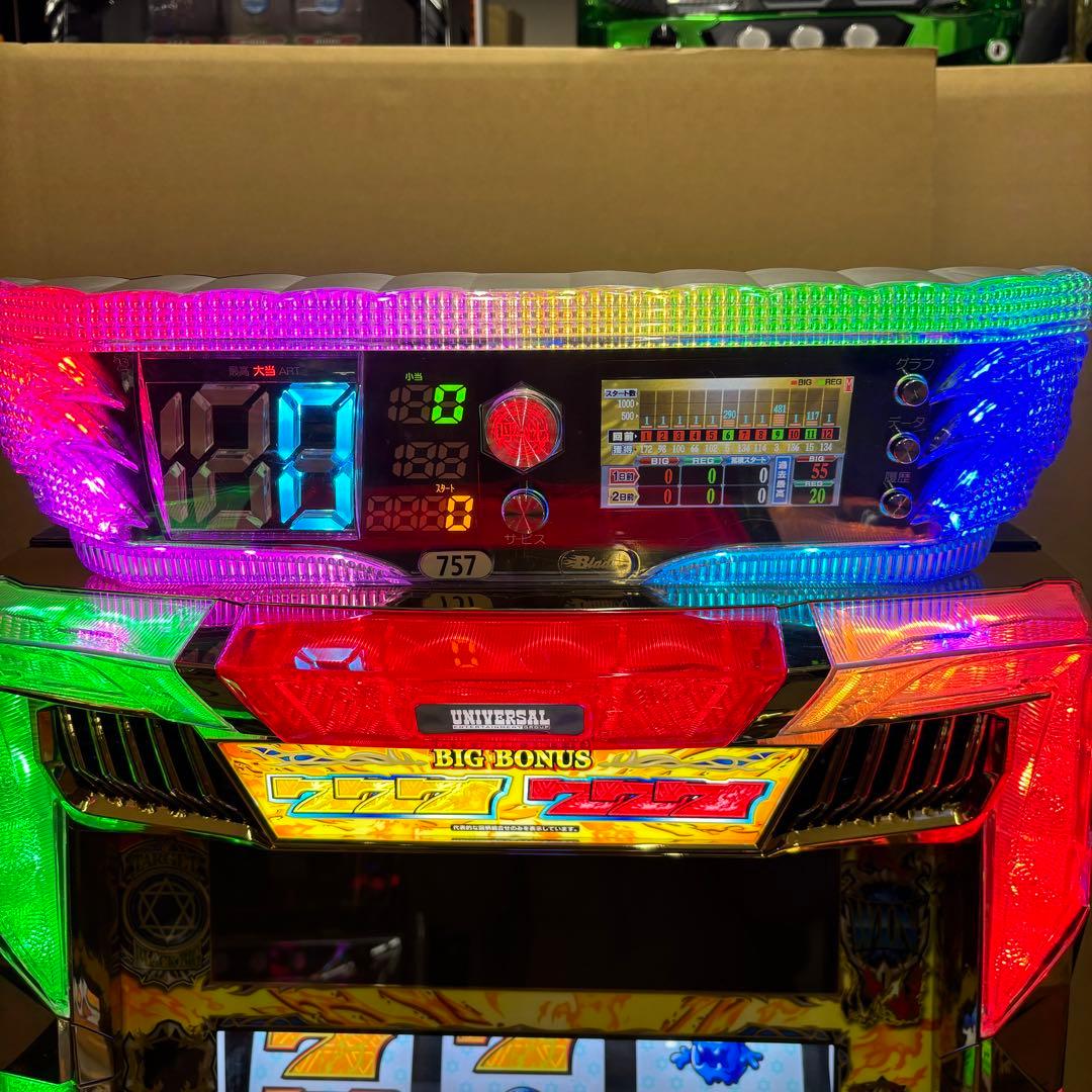 6号機 ニューゲッターマウス 実機 家庭用フルセット！