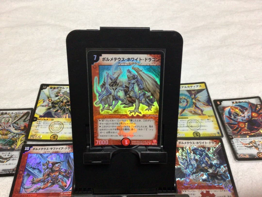 【激レア・初期】ボルメテウス・ホワイト・ドラゴン　アルカディアス　バロム　セット