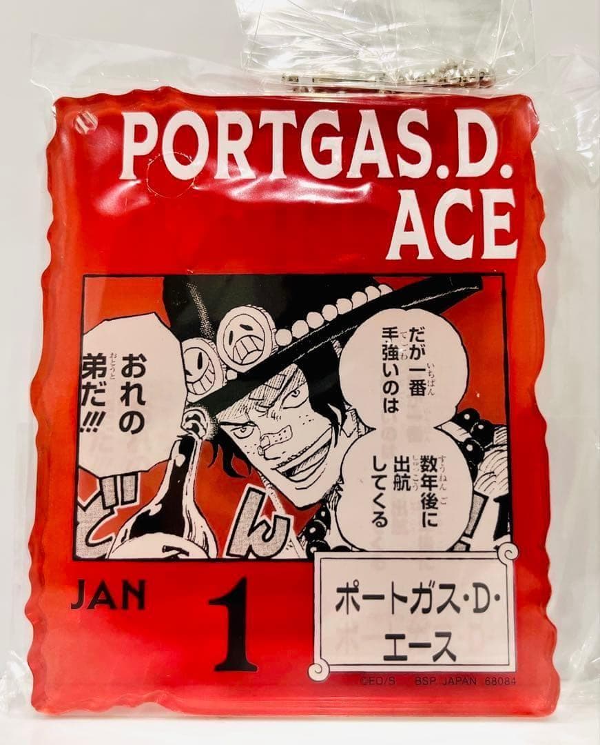 ポートガス・D・エース アクブロ ベースショップくじ ワンピースベースショップ