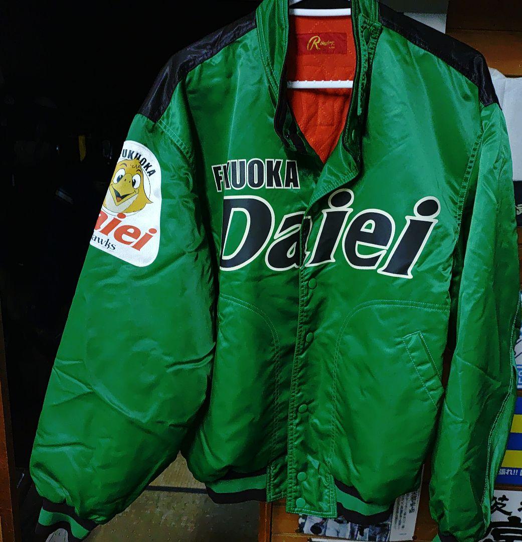 #野球#プロモデル#実使用#貴重#ソフトバンク#ホークス#ダイエー#最終値下げ