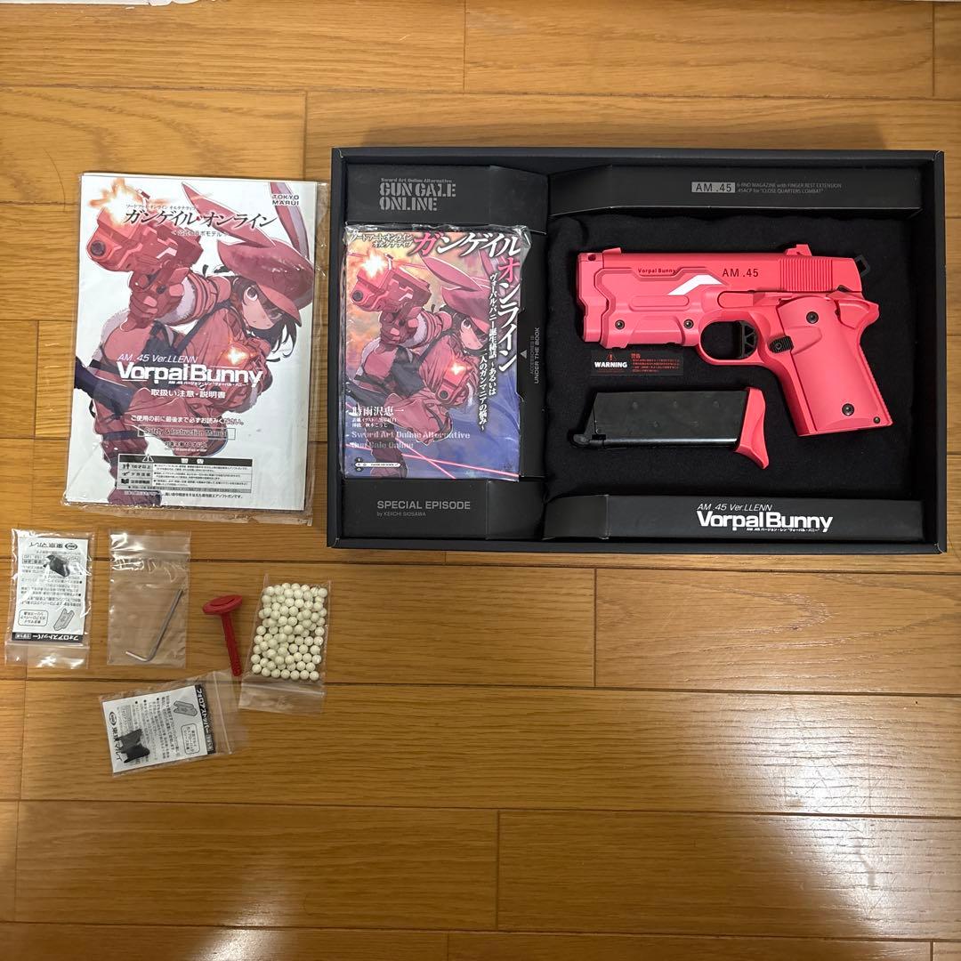 [初期ロット]ヴォーパルバニー (Vorpal Bunny AM .45)