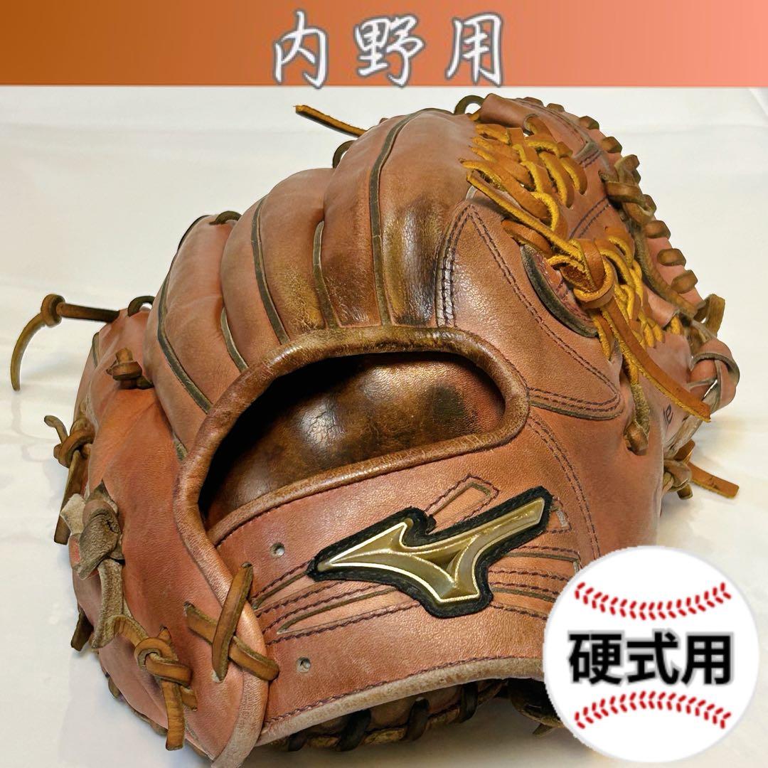 ★即使用可能!!・硬式内野用★ ミズノ グローバルエリート 型深め