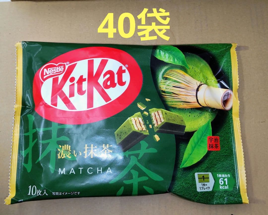 ネスレ キットカット 濃い抹茶 30袋