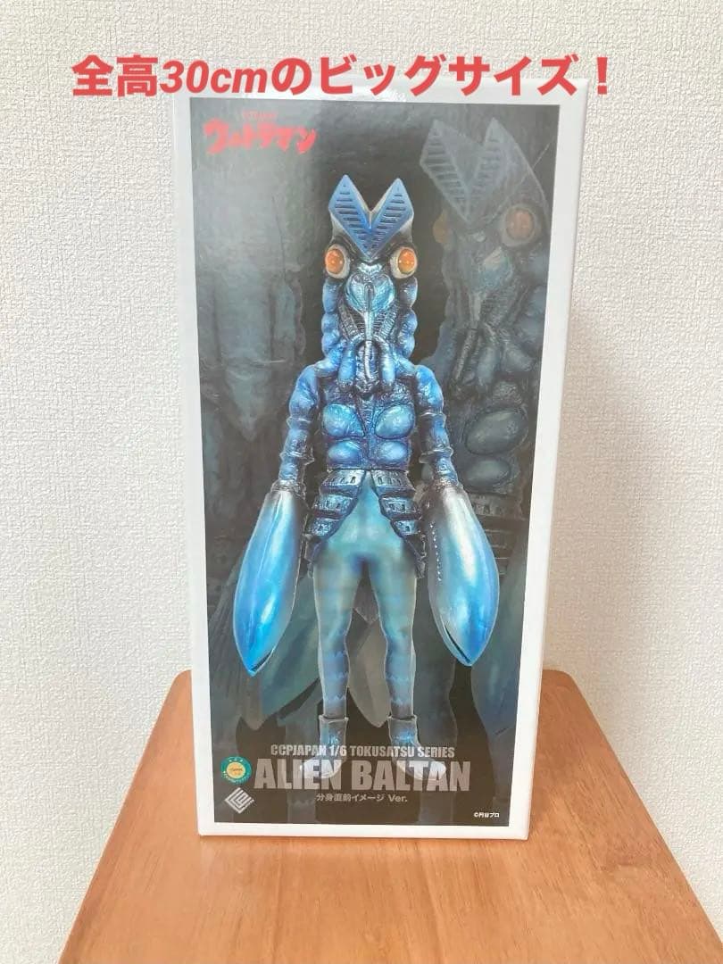 1/6特撮シリーズ 宇宙忍者バルタン星人 分身直前イメージ Ver.　フィギュア