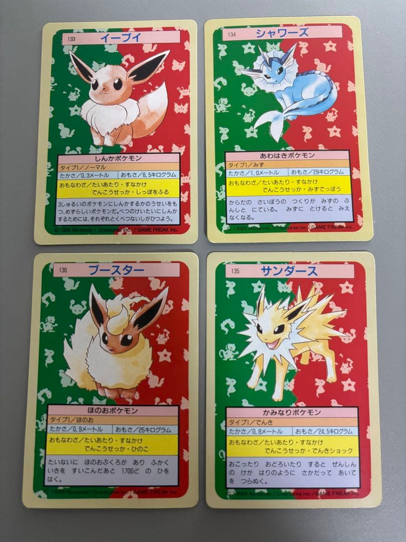 ポケモンカード トップサン　イーブイと進化系4枚セット