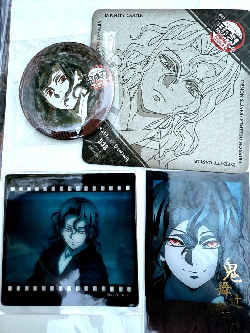 鬼滅の刃 ダイニング 無惨 缶バッジ コースター フィルム チェキ