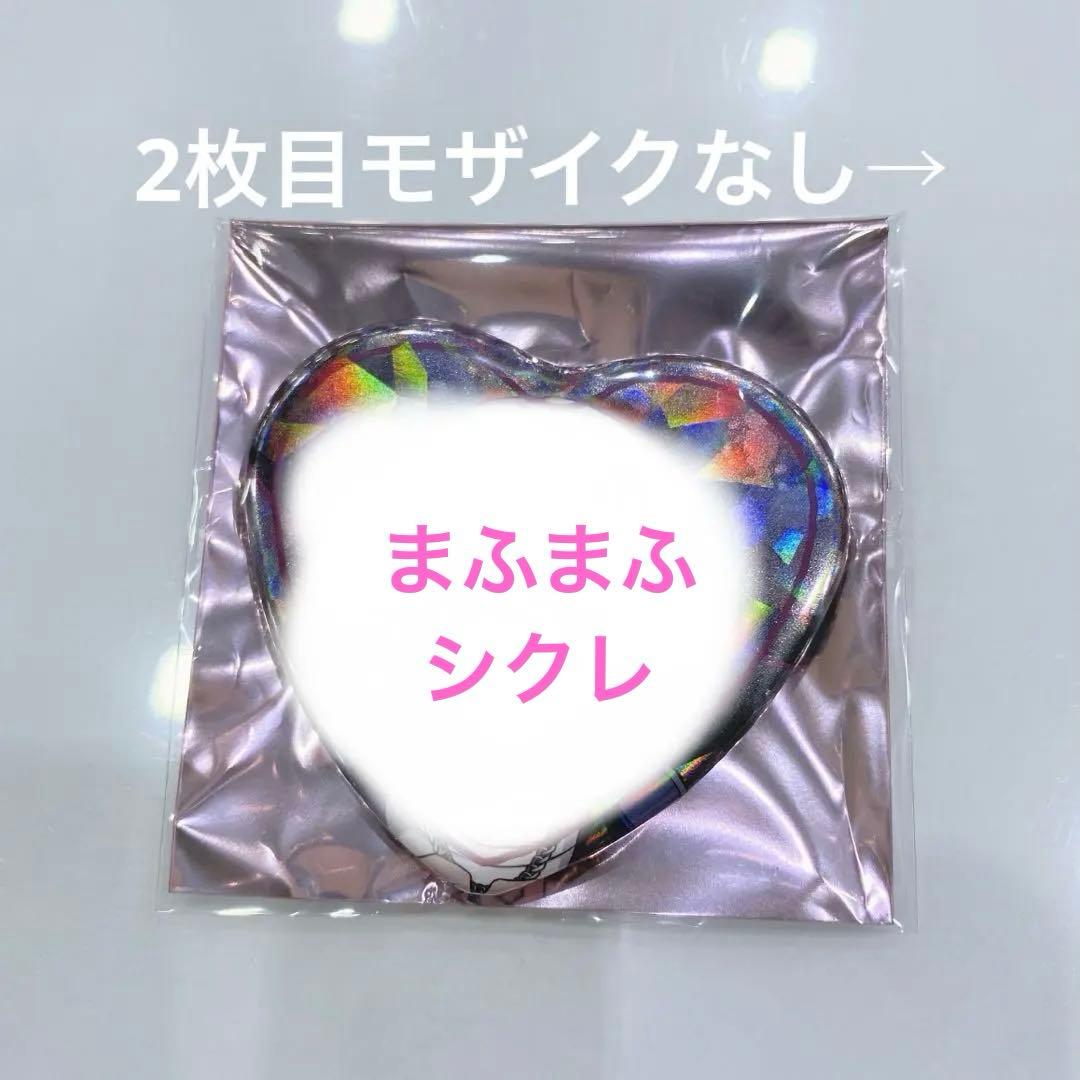 シークレット まふまふ そらまふうらさかから逃げられない　缶バッジ