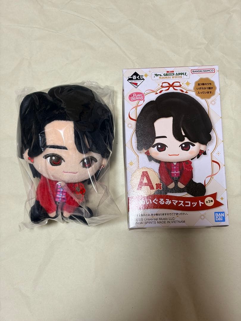 ミセスグリーンアップル　一番くじ　A賞　ぬいぐるみマスコット