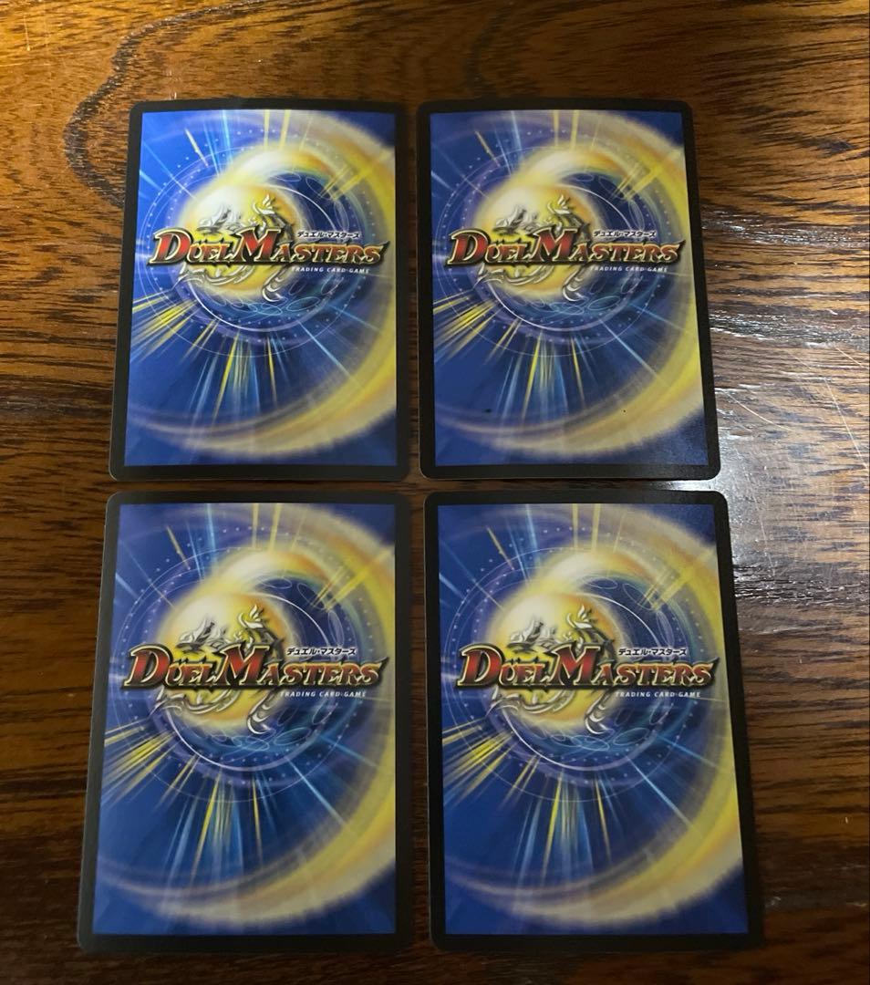 世紀末の善悪 サーガインゼンアク 4枚セット メルカリ便