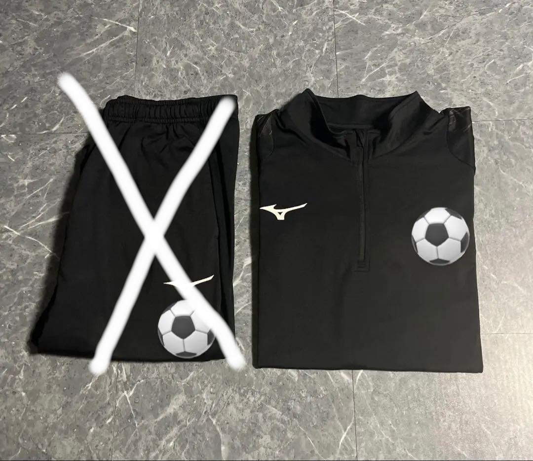 矢板中央 ジャージ上下セット 引退品