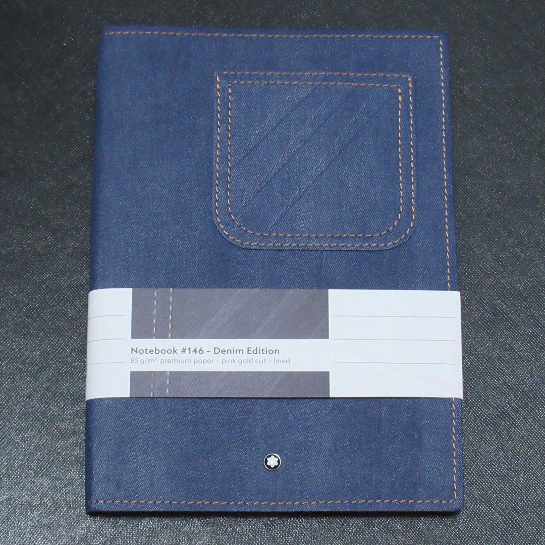 モンブラン ノート 146 デニム 117871