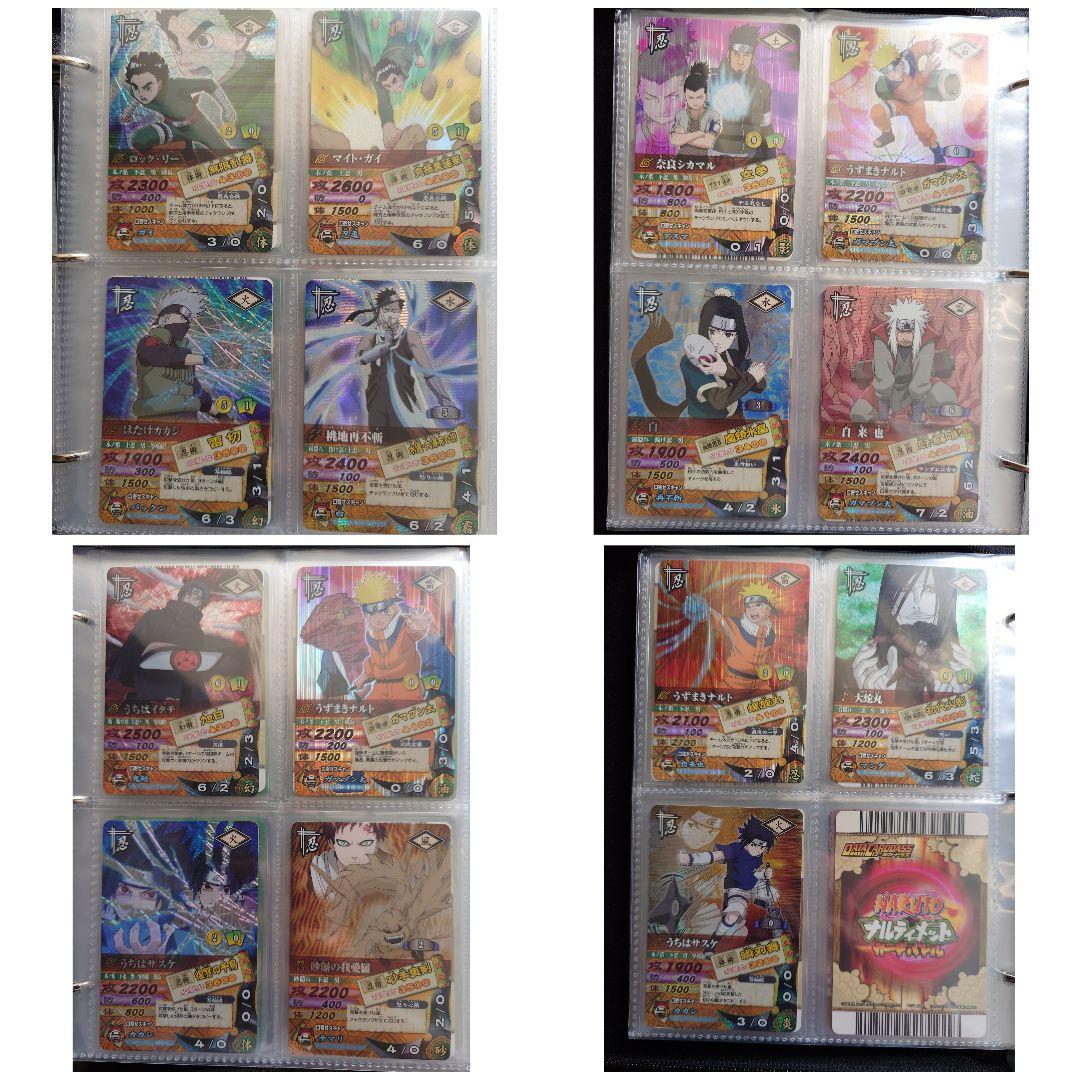 ナルトカード　まとめ売り