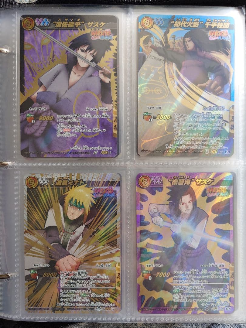 ナルトカード　まとめ売り