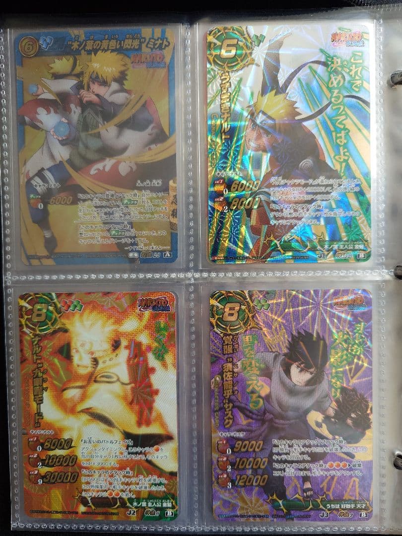 ナルトカード　まとめ売り