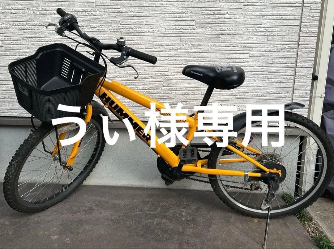 HUMMER キッズ　自転車　イエロー 前カゴ付き　子供　22インチ