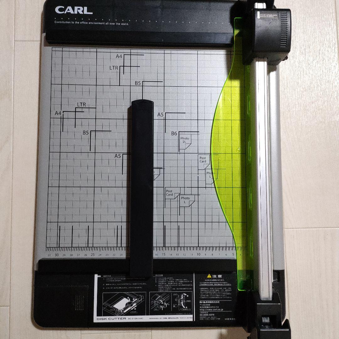 カール 裁断機 ディスクカッター DC-210N A4サイズ 裁断枚数40枚