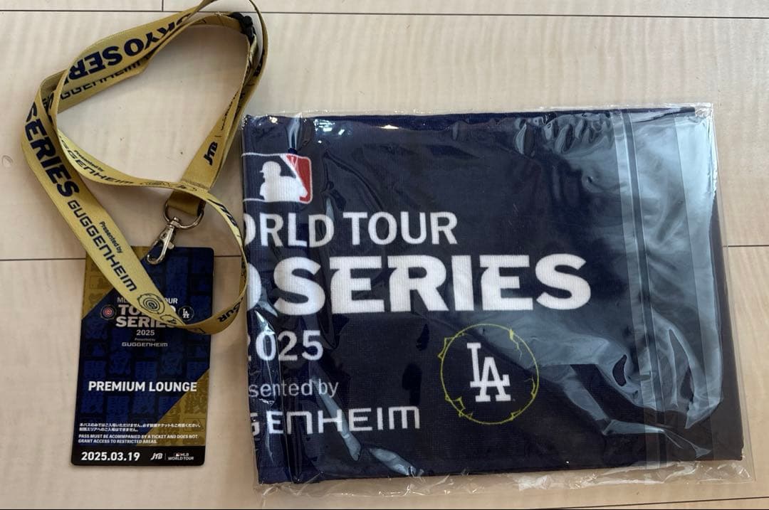 【非売品】MLB 東京シリーズ2025 エキサイトシート記念品　リュック　バッグ